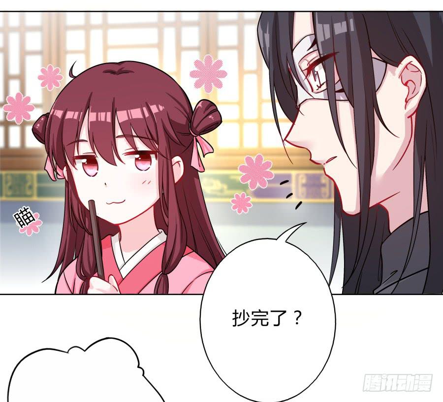 073心猿意马的修行(1/2)-第78话