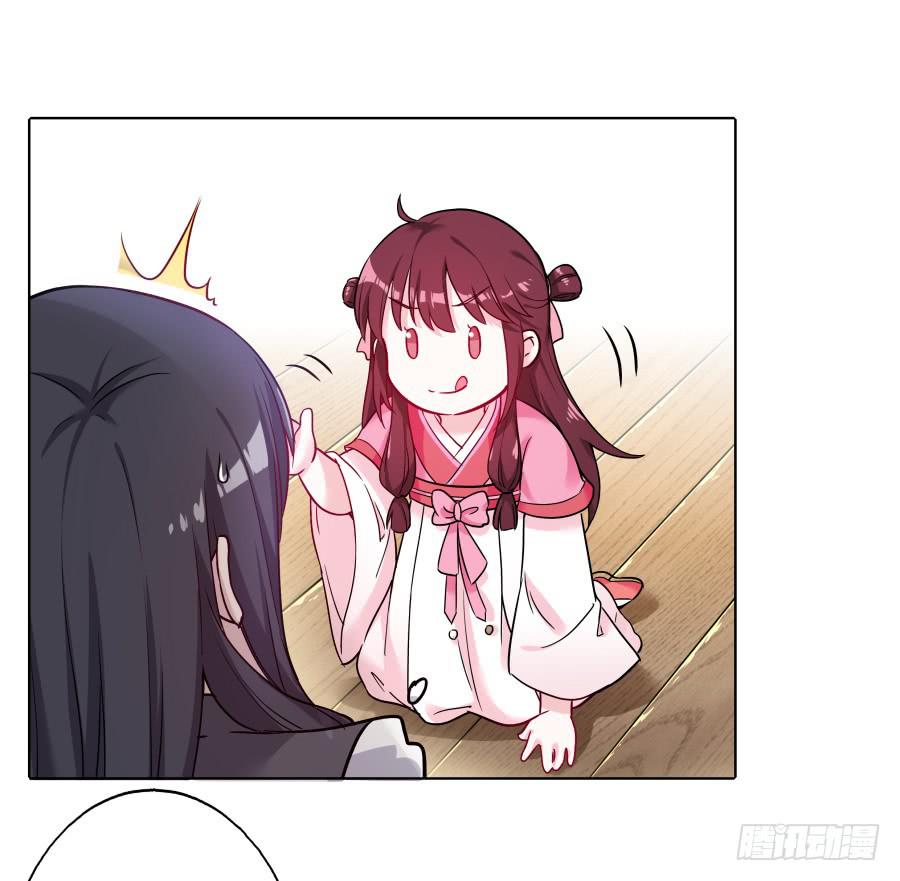 073心猿意马的修行(1/2)-第78话