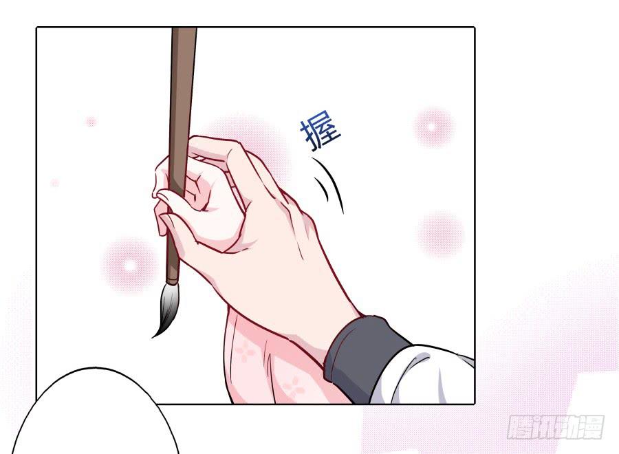 073心猿意马的修行(1/2)-第78话