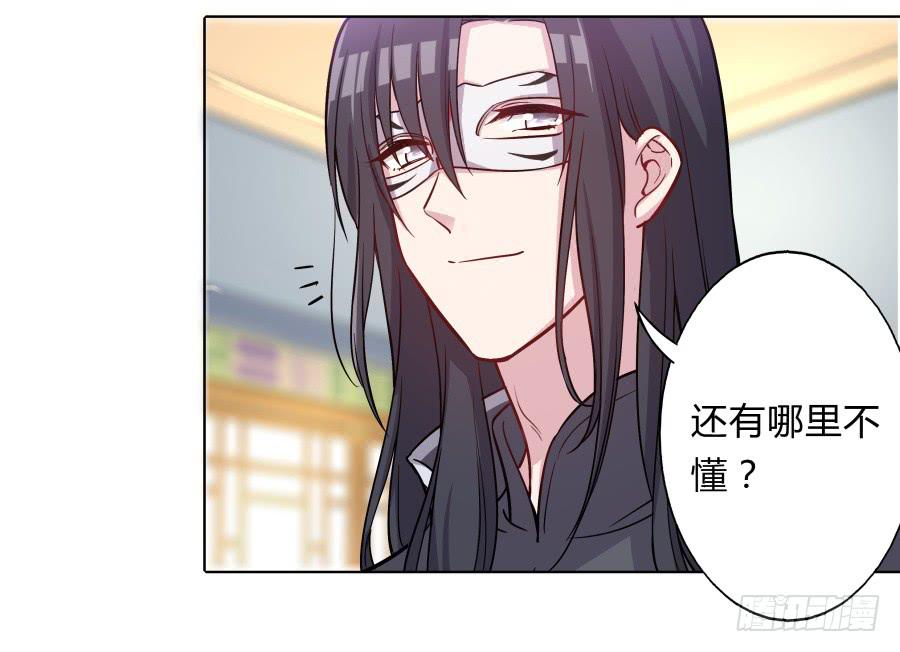 073心猿意马的修行(1/2)-第78话