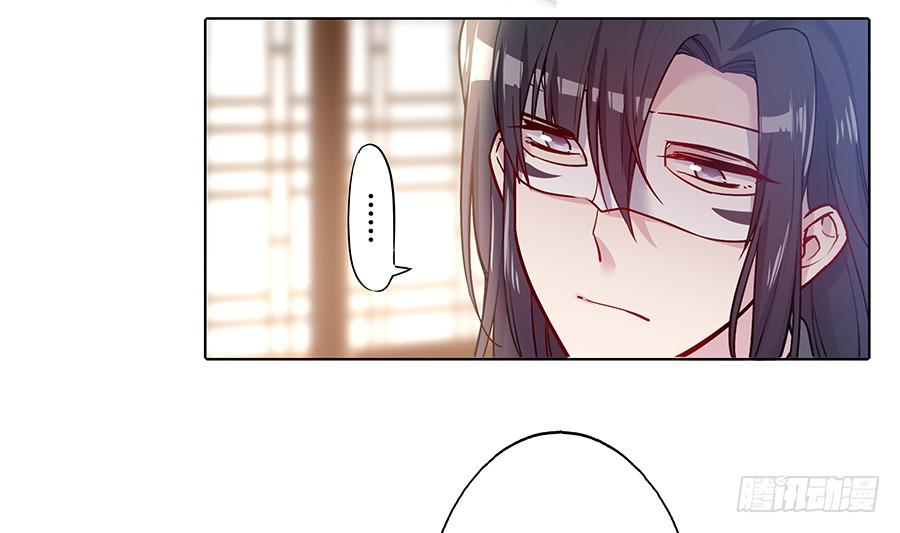 075欺骗师父的后果(1/2)-第80话