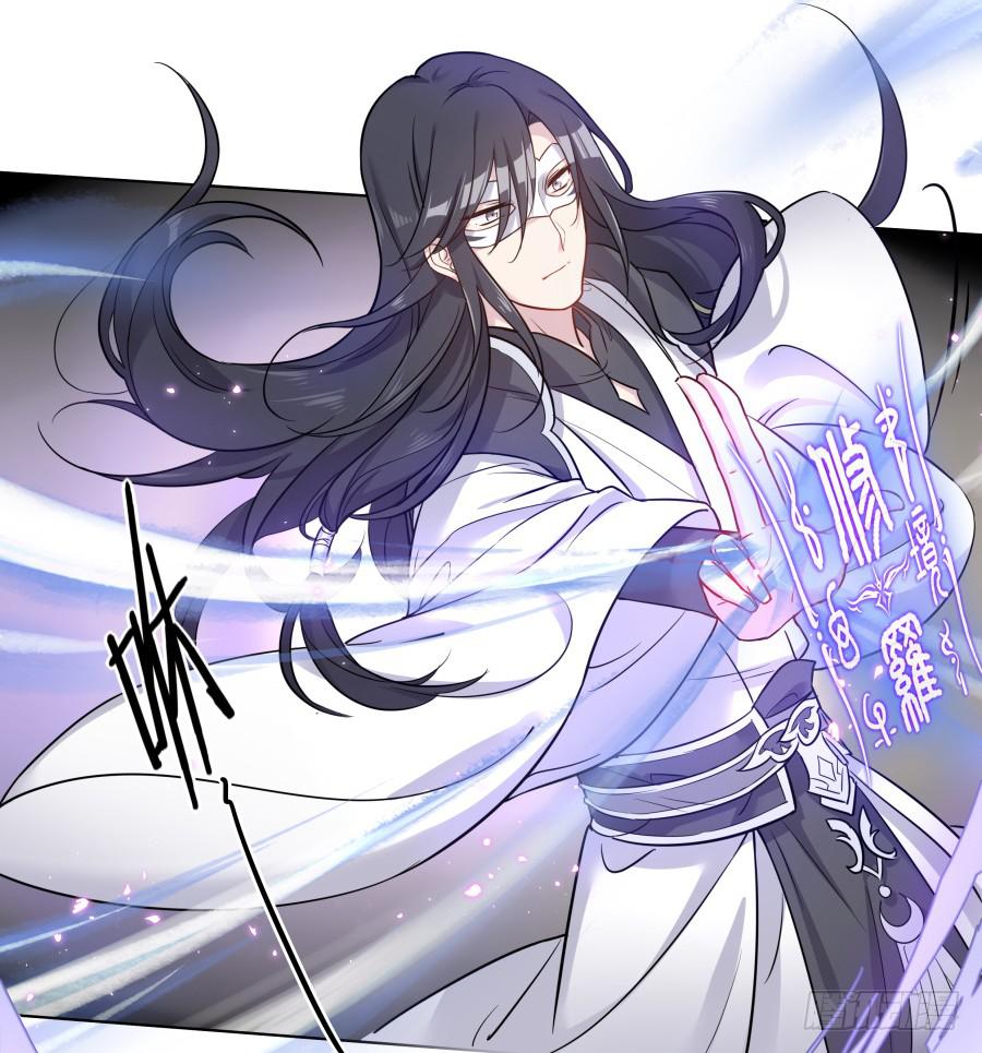 075欺骗师父的后果(1/2)-第80话