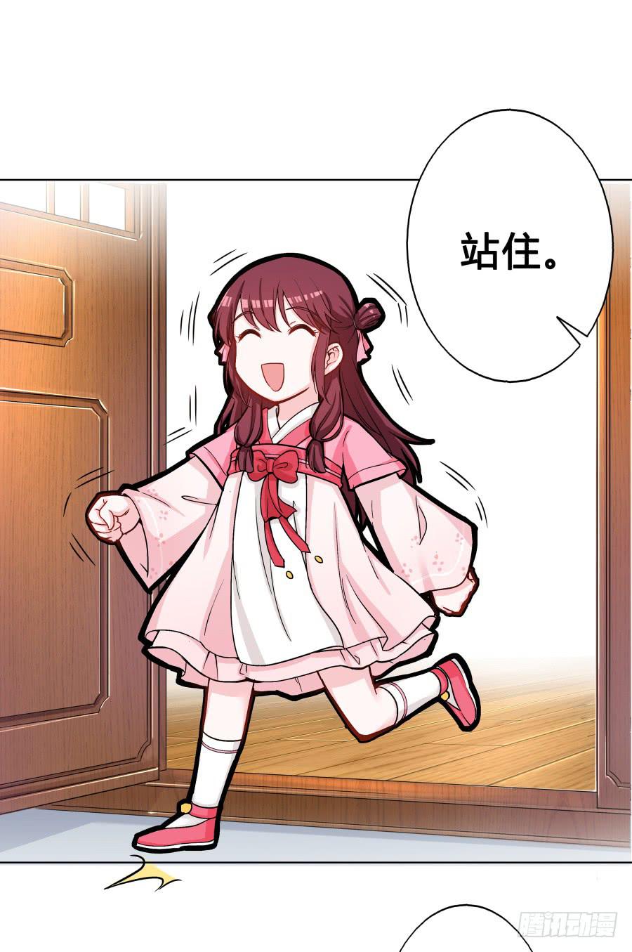 075欺骗师父的后果(1/2)-第80话