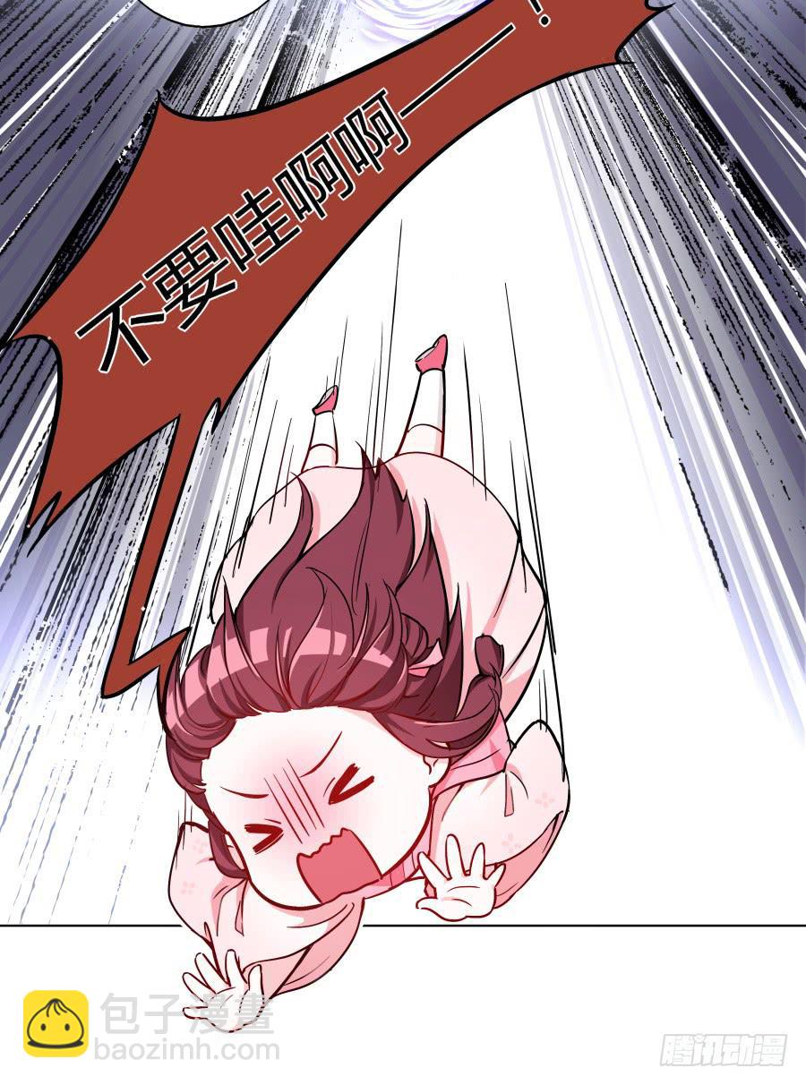 075欺骗师父的后果(1/2)-第80话