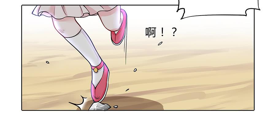 075欺骗师父的后果(1/2)-第80话