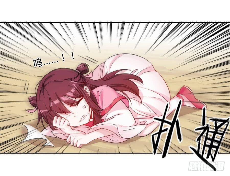 075欺骗师父的后果(1/2)-第80话