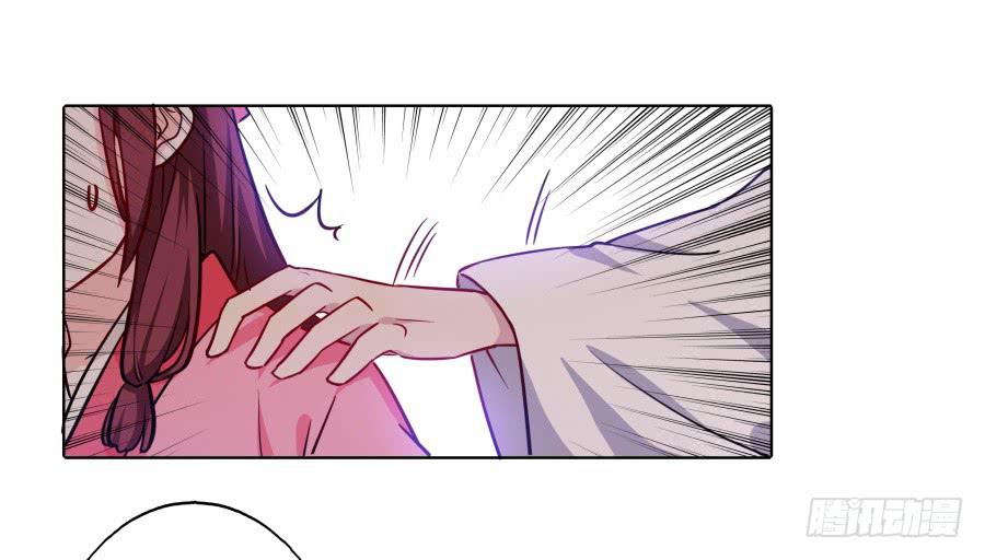 075欺骗师父的后果(1/2)-第80话