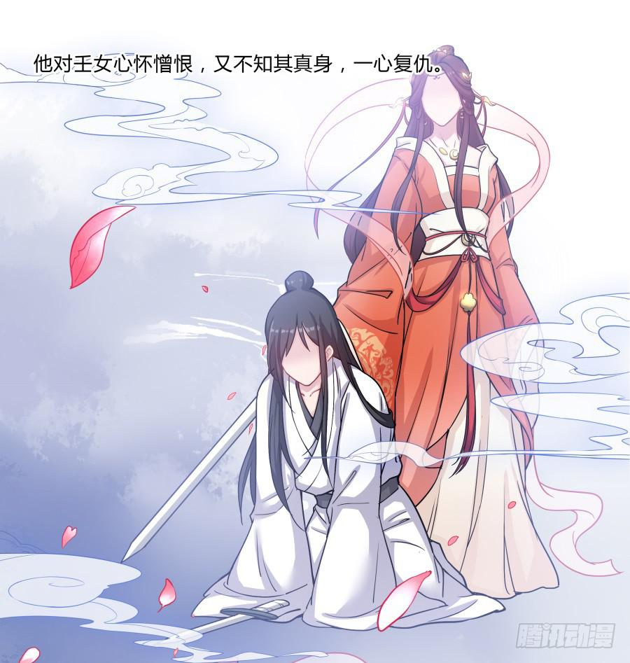 077终于推倒师父了(1/2)-第82话