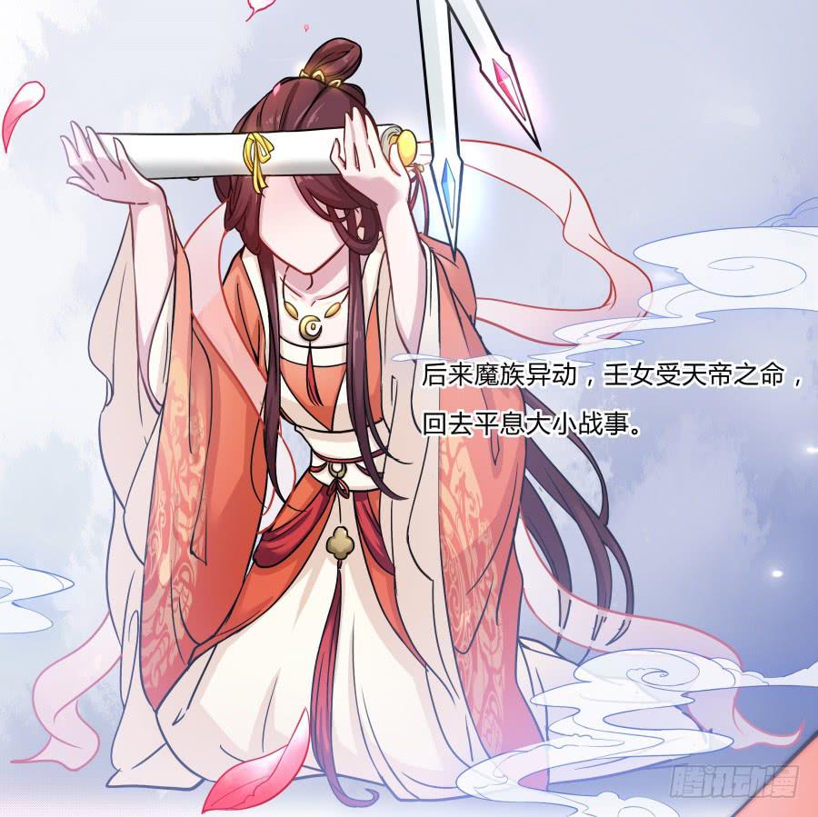 077终于推倒师父了(1/2)-第82话