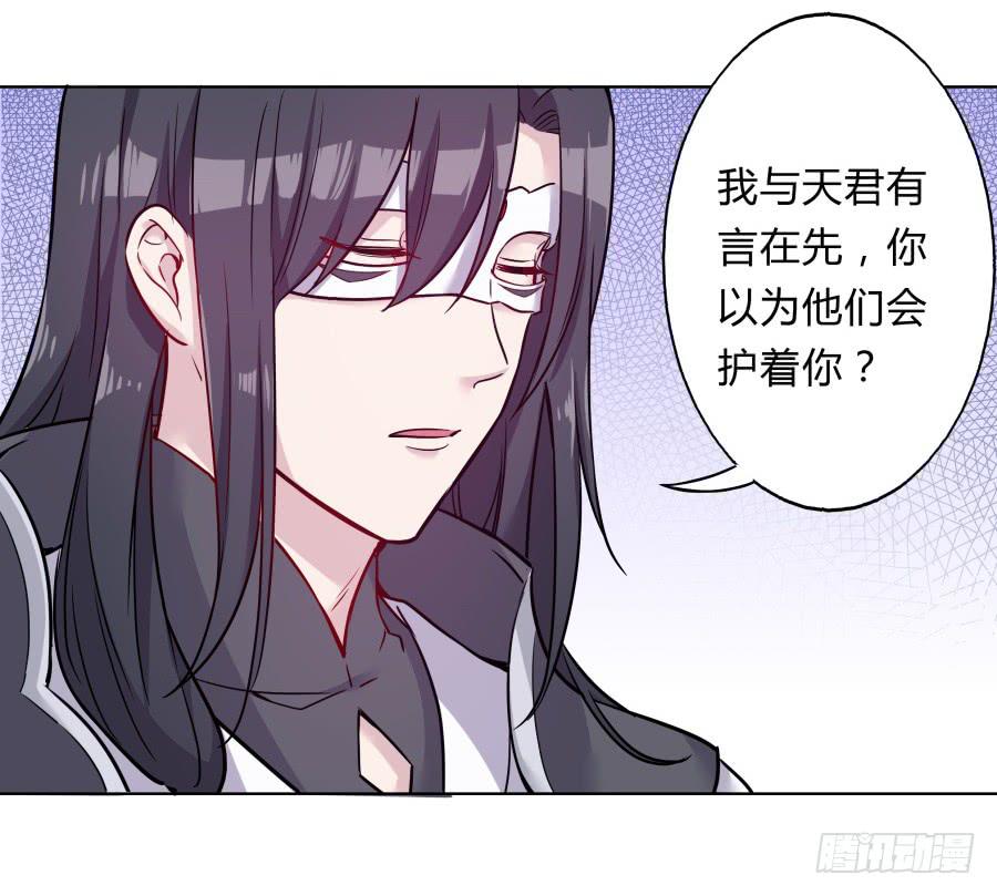 077终于推倒师父了(1/2)-第82话