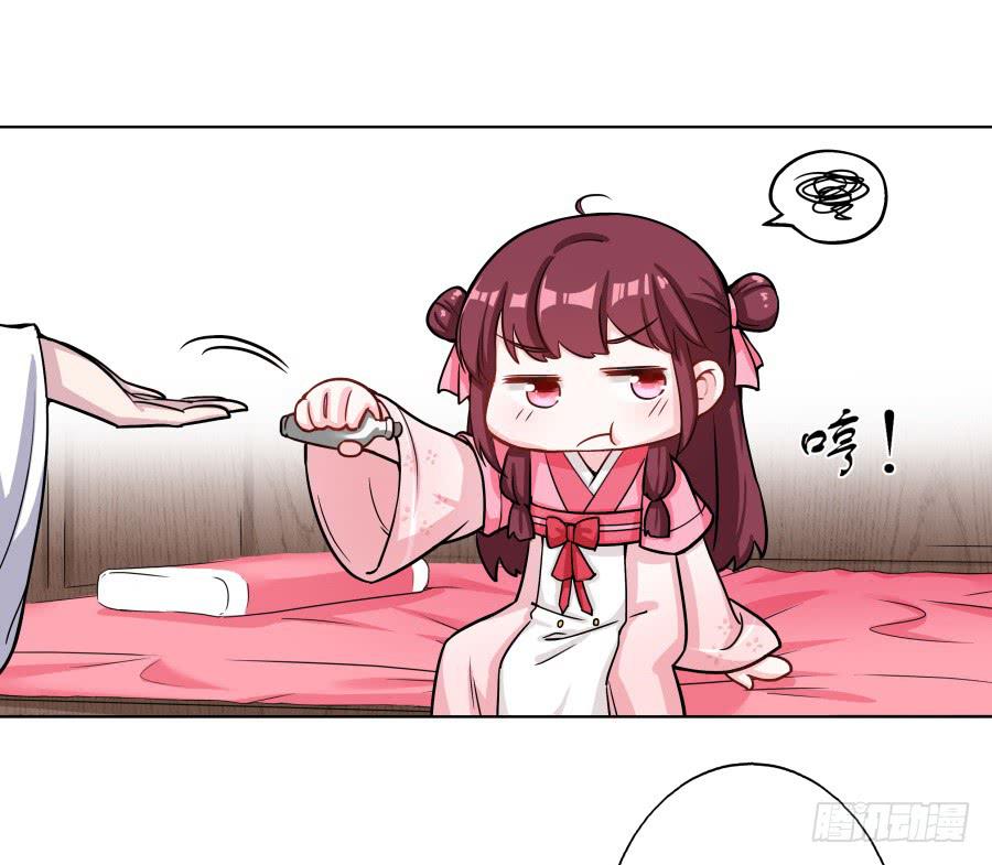 077终于推倒师父了(1/2)-第82话