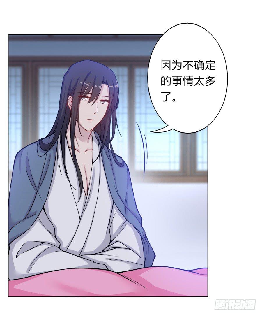 077终于推倒师父了(1/2)-第82话