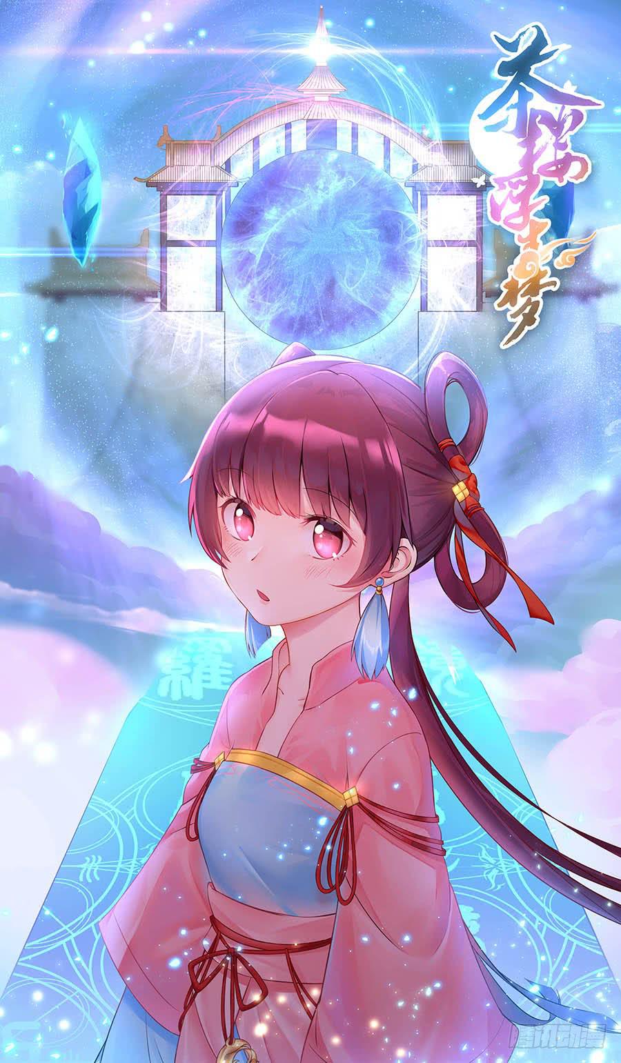 079 男人都会有需求(1/2)-第84话