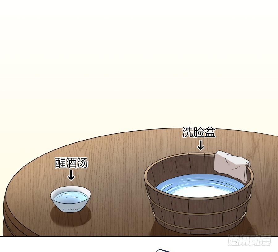 079 男人都会有需求(1/2)-第84话