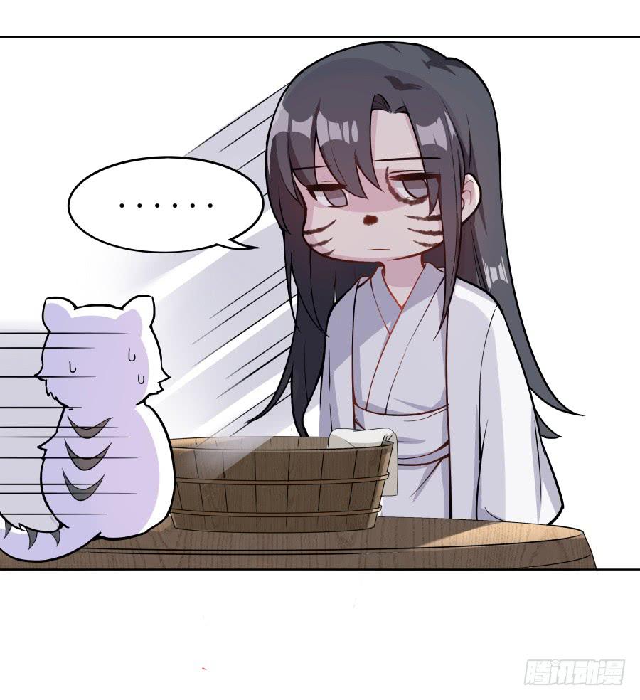 079 男人都会有需求(1/2)-第84话