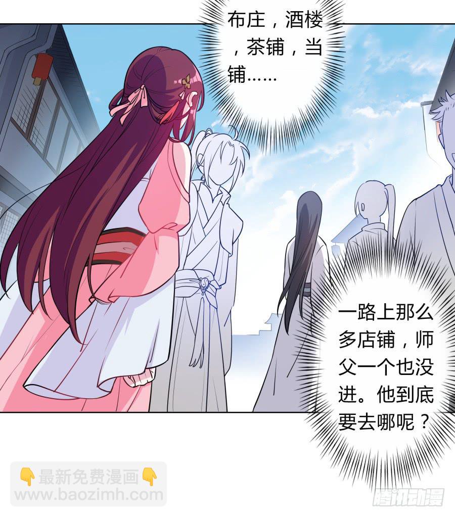 079 男人都会有需求(1/2)-第84话