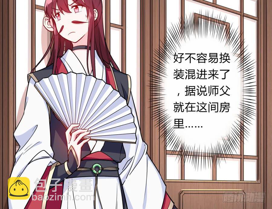 079 男人都会有需求(1/2)-第84话