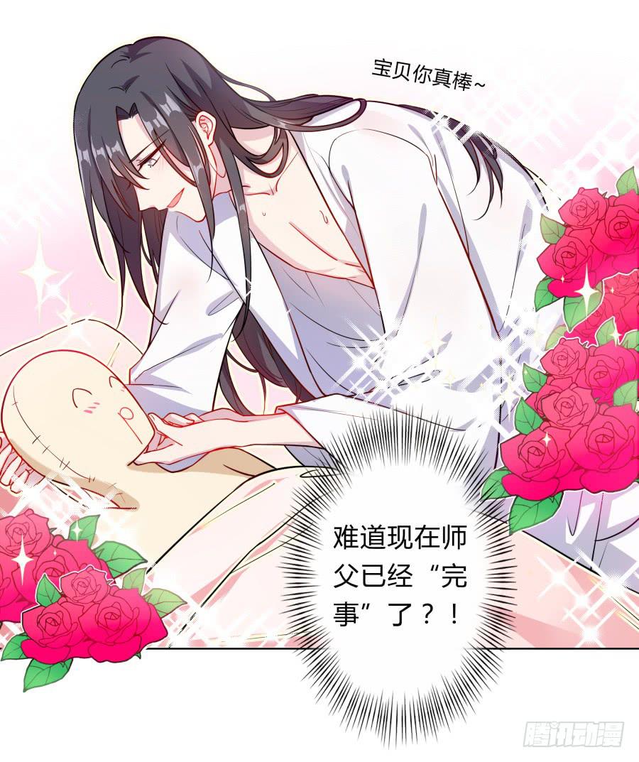 079 男人都会有需求(1/2)-第84话