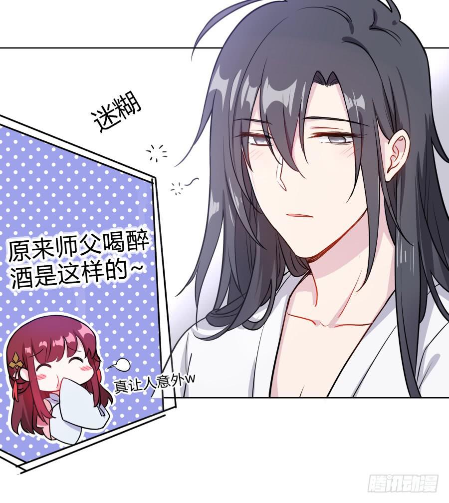 079 男人都会有需求(1/2)-第84话