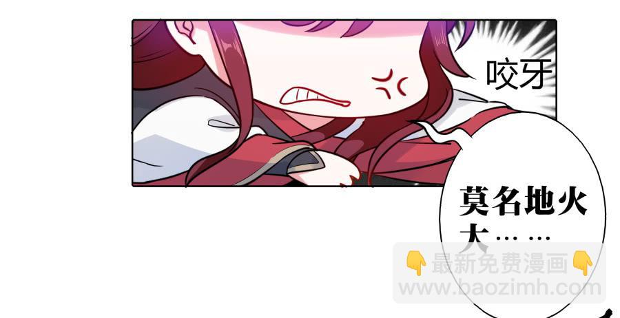 079 男人都会有需求(1/2)-第84话