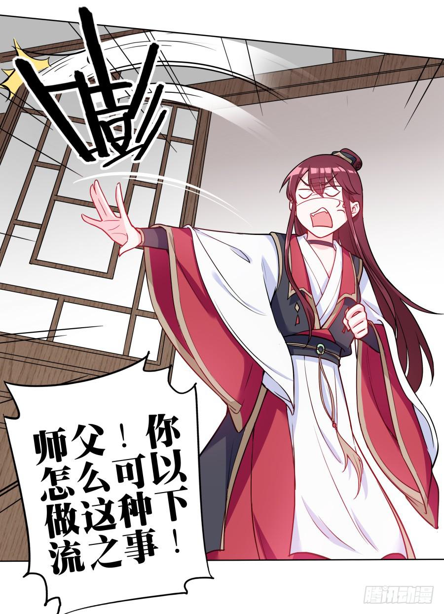 079 男人都会有需求(1/2)-第84话