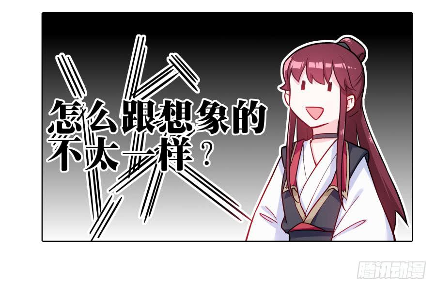 079 男人都会有需求(1/2)-第84话