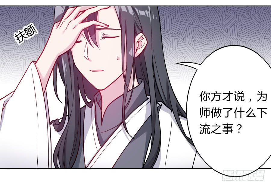 079 男人都会有需求(1/2)-第84话