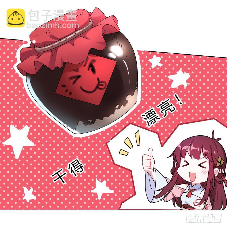 079 男人都会有需求(1/2)-第84话