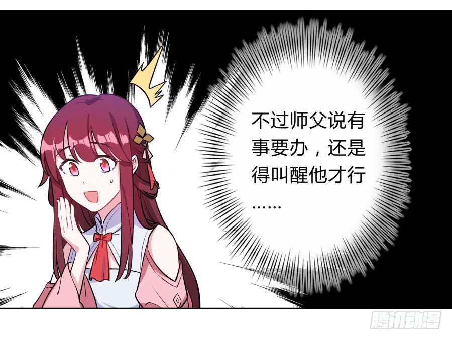 079 男人都会有需求(1/2)-第84话