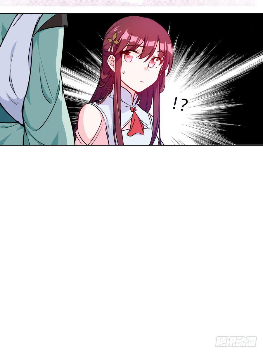 081愿天下有情人终成眷属&middot;完结(1/2)-第86话