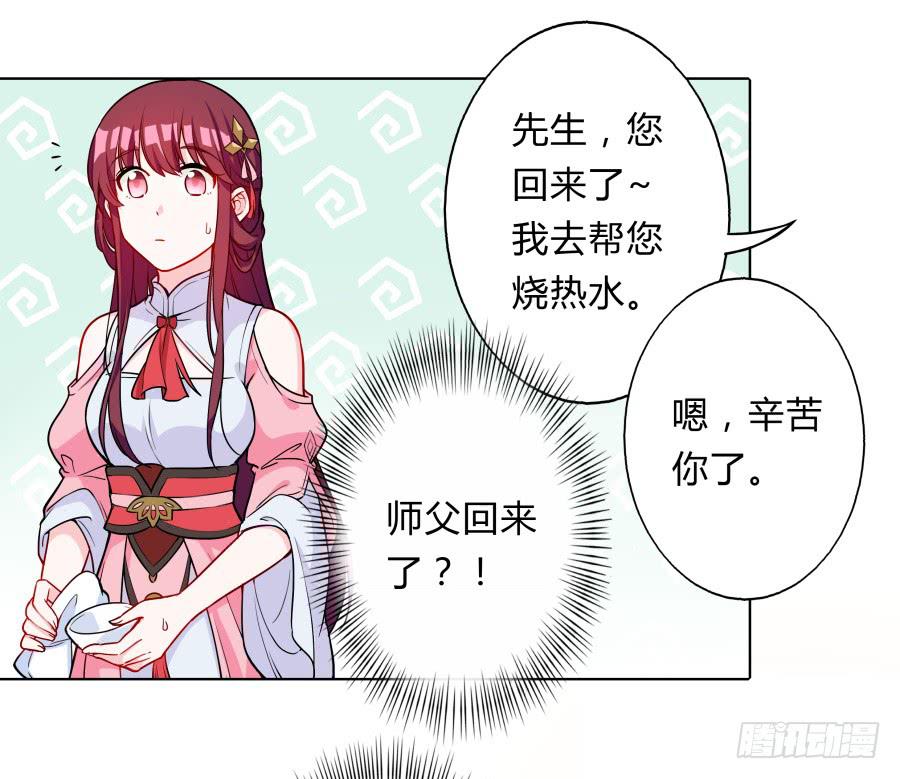 茶樓浮生夢 - 081願天下有情人終成眷屬·完結(1/2) - 6