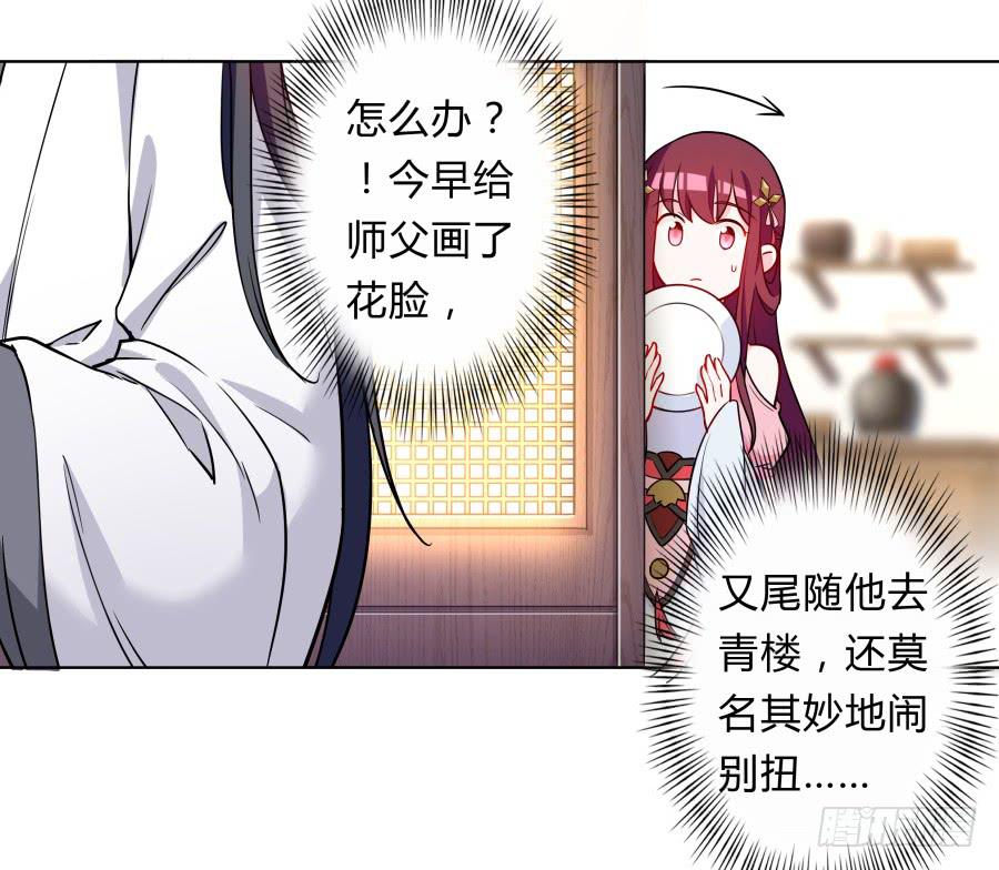 081愿天下有情人终成眷属&middot;完结(1/2)-第86话