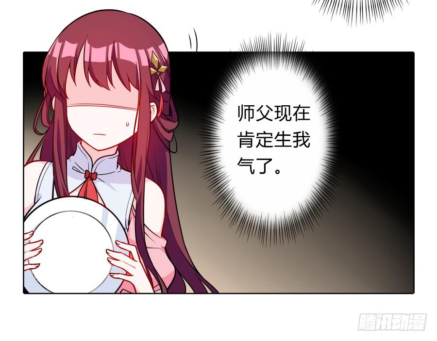 081愿天下有情人终成眷属&middot;完结(1/2)-第86话