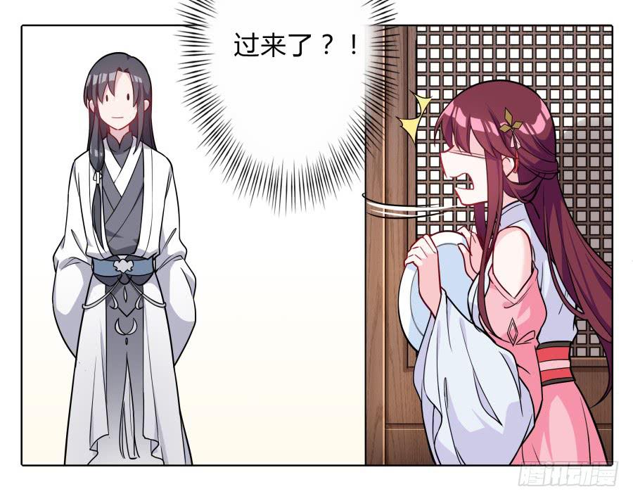 081愿天下有情人终成眷属&middot;完结(1/2)-第86话