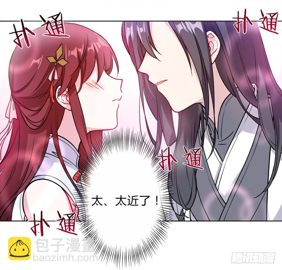 081愿天下有情人终成眷属&middot;完结(1/2)-第86话