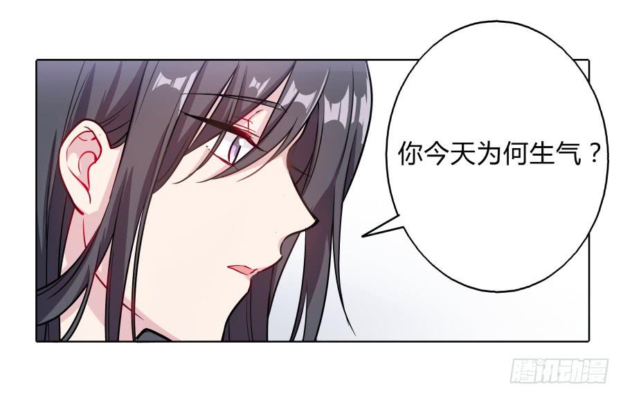 081愿天下有情人终成眷属&middot;完结(1/2)-第86话