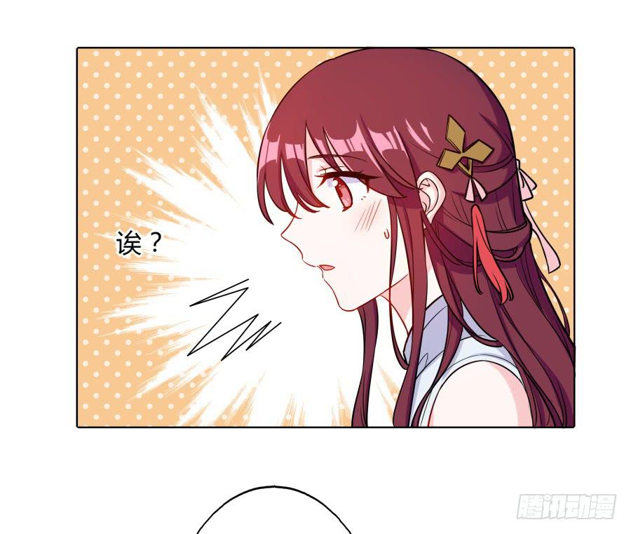 081愿天下有情人终成眷属&middot;完结(1/2)-第86话