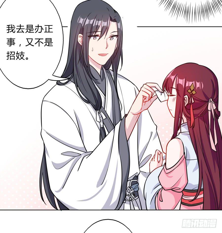 081愿天下有情人终成眷属&middot;完结(1/2)-第86话