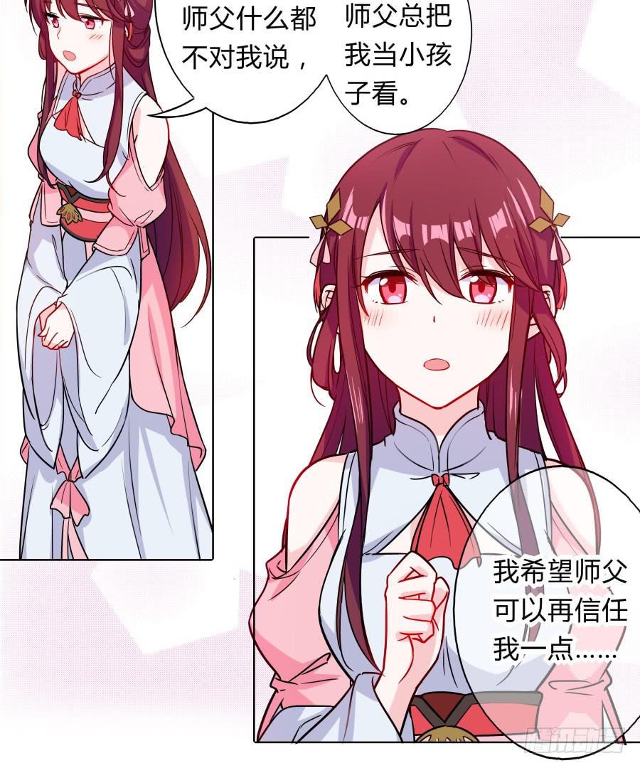 081愿天下有情人终成眷属&middot;完结(1/2)-第86话