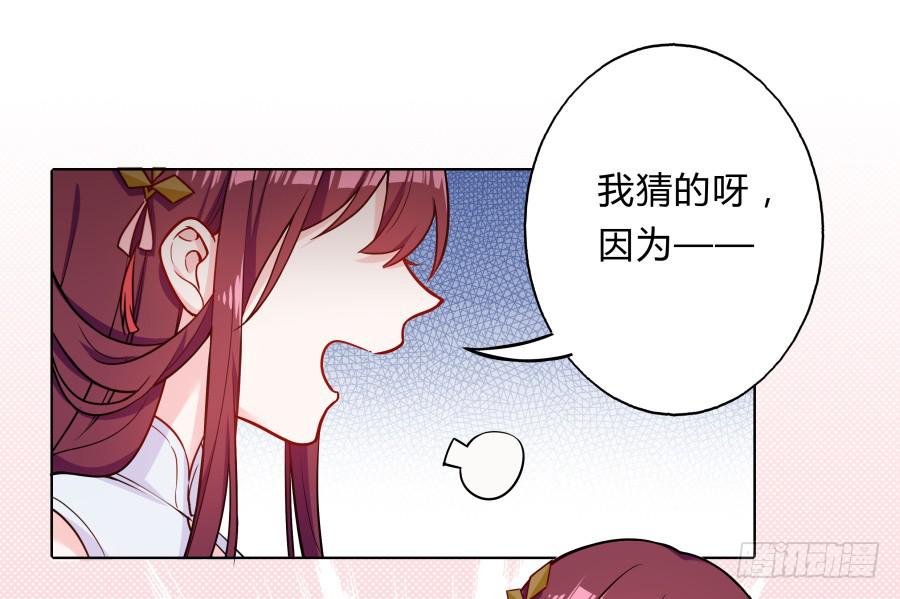 081愿天下有情人终成眷属&middot;完结(1/2)-第86话