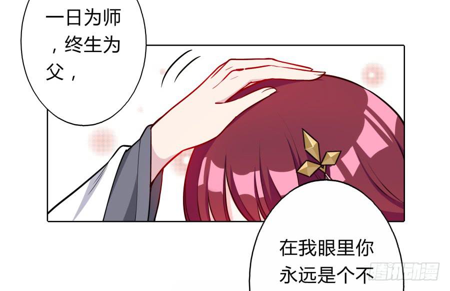 081愿天下有情人终成眷属&middot;完结(1/2)-第86话