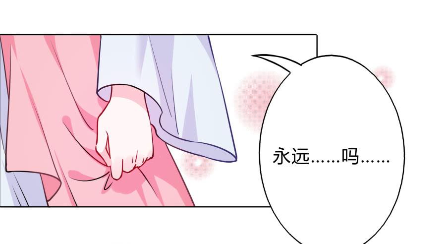 081愿天下有情人终成眷属&middot;完结(1/2)-第86话