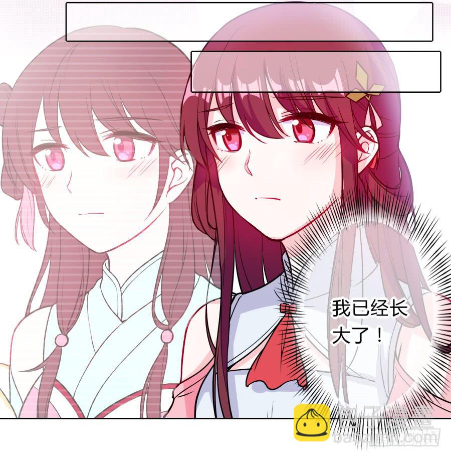 081愿天下有情人终成眷属&middot;完结(1/2)-第86话