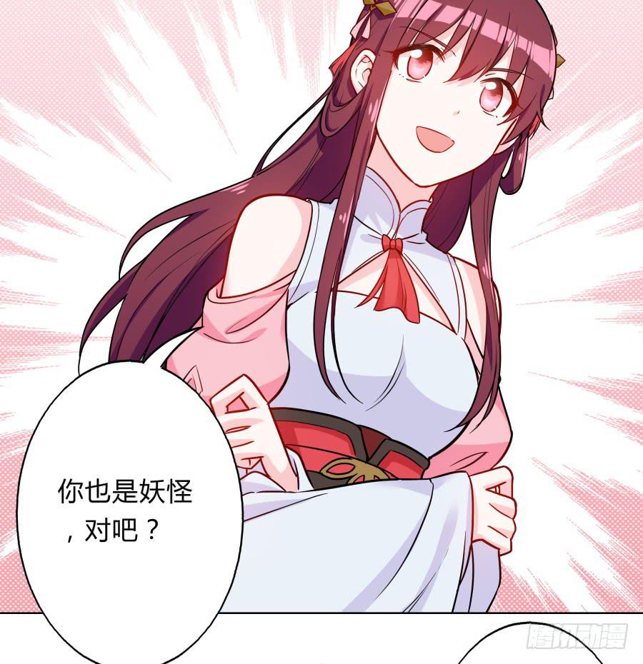 081愿天下有情人终成眷属&middot;完结(1/2)-第86话