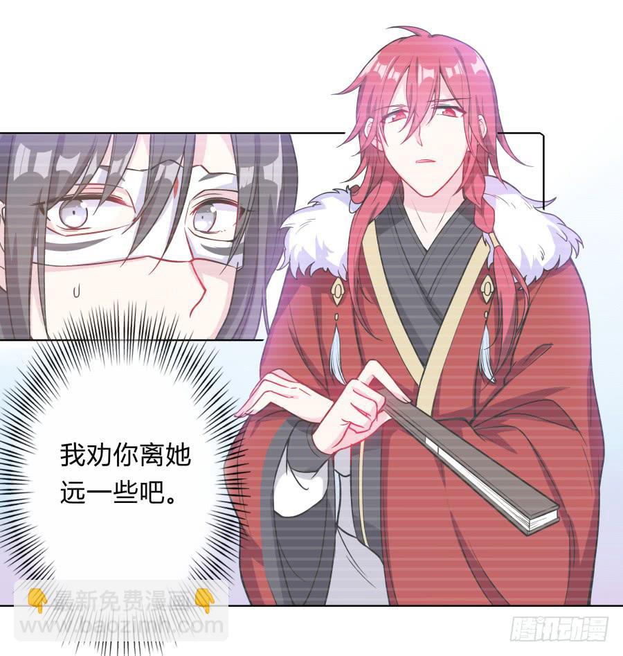 081愿天下有情人终成眷属&middot;完结(1/2)-第86话