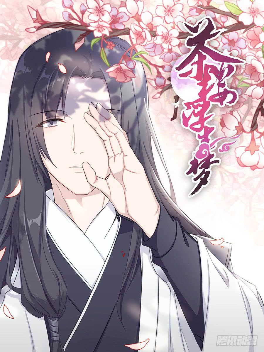 008变异(1/2)-第10话