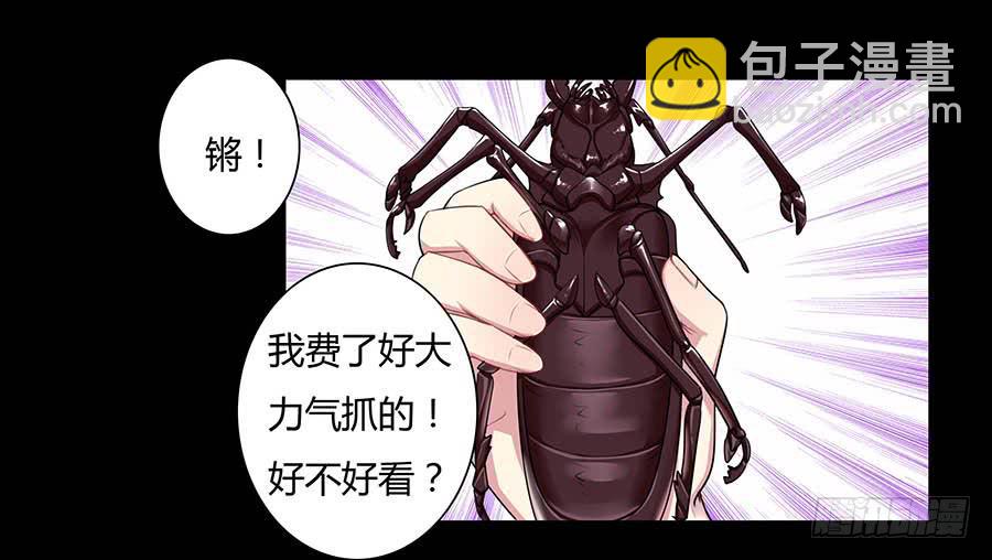 008变异(1/2)-第10话