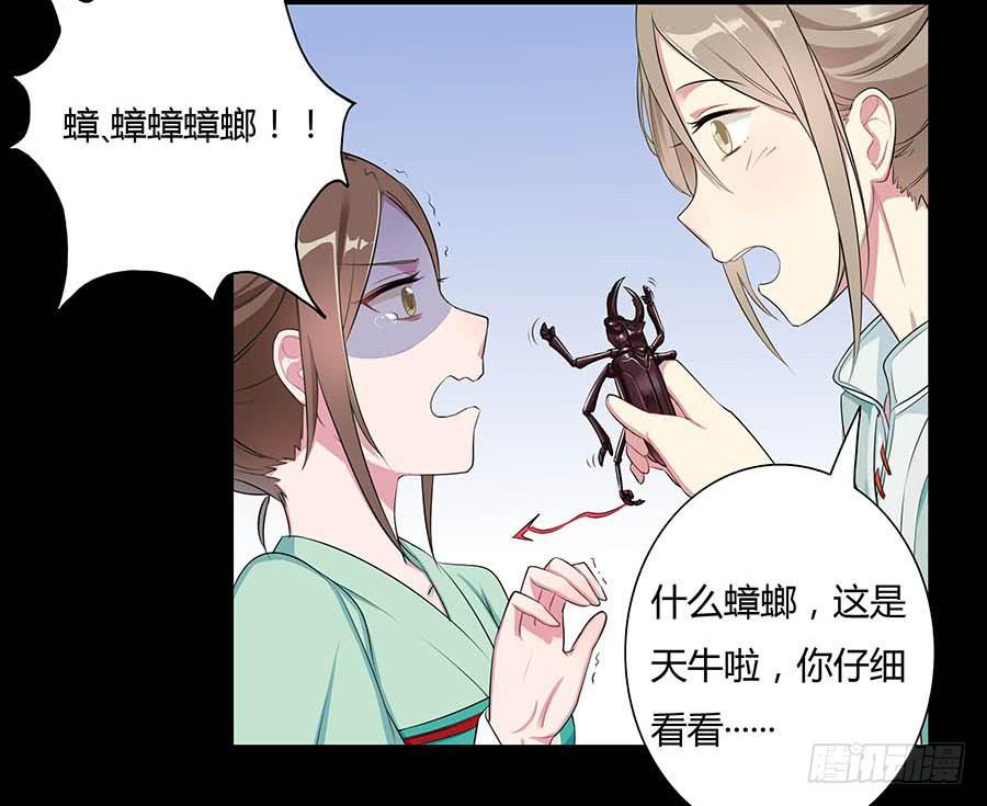 008变异(1/2)-第10话