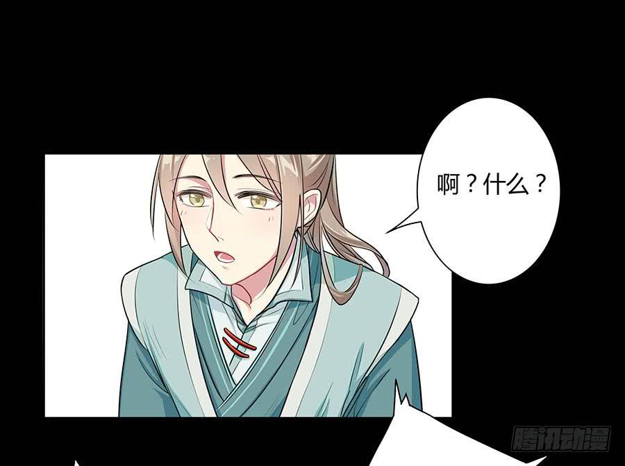 008变异(1/2)-第10话