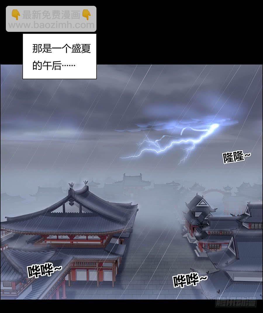 008变异(1/2)-第10话